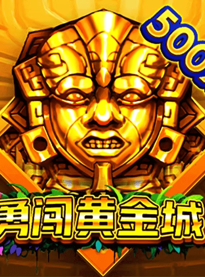 dj5888